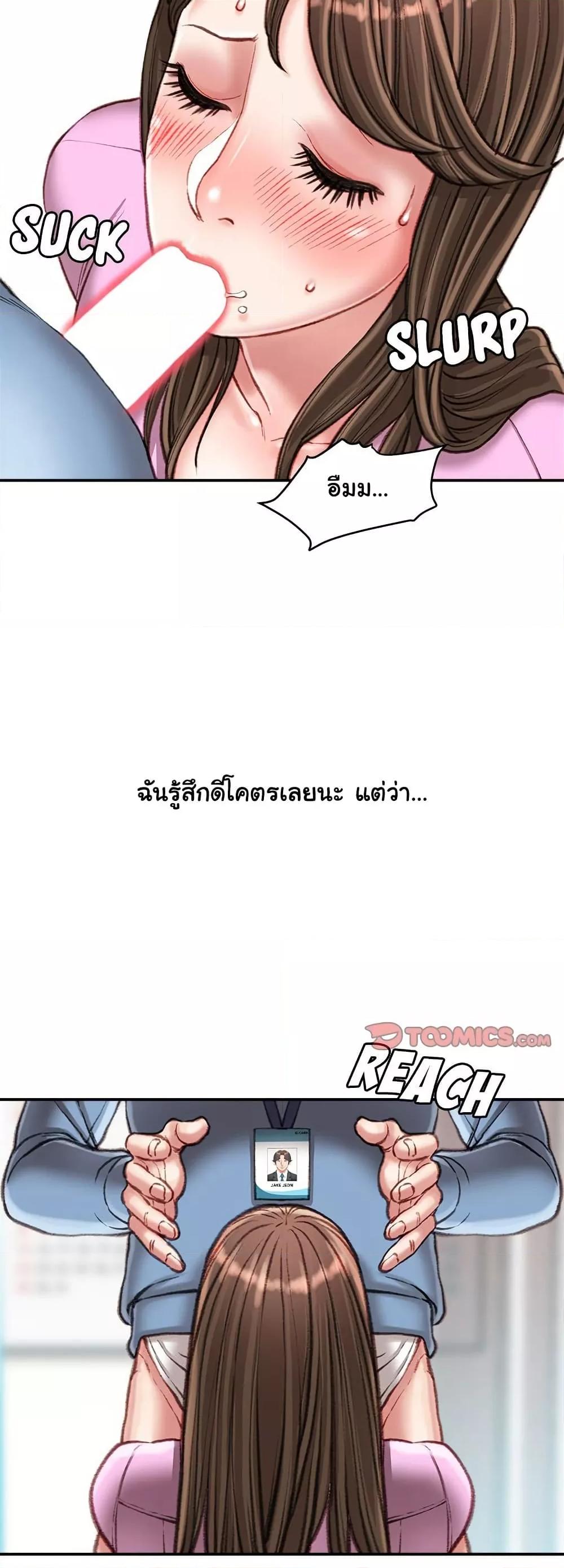 Doujin-Lc- อ่าน โดจิน มังฮวา เกาหลี ญี่ปุ่น จีน แปลไทย Distractions ตอนที่ 1 2 3 4 5 6 7 8 9 10 11 12 13 14 ฟรี ไม่มีโฆษณา อ่าน โดจิน Manhwa เกาหลี ญี่ปุ่น จีน เรามีครบ คัดมาให้เน้นๆ โดจิน 18+ รับประกันความฟินโดย  Doujin Lc