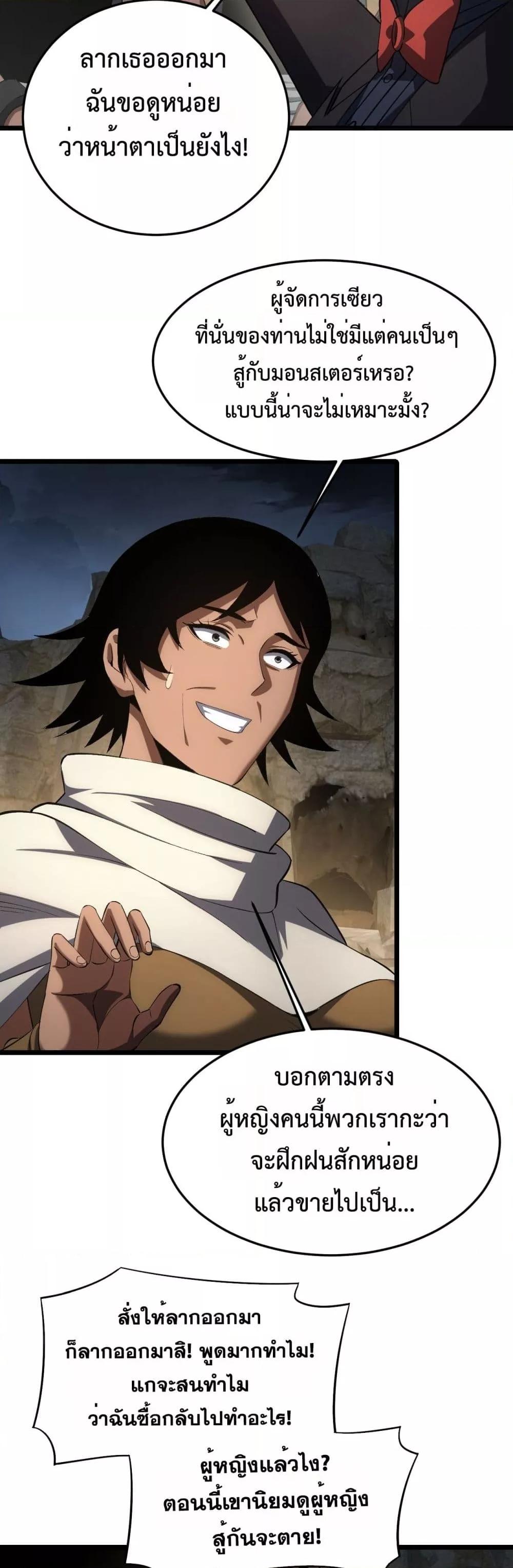 Manga-lc-com อ่านมังงะ อ่านการ์ตูน ออนไลน์ ฟรี DoomsdaySword ตอนที่ 1 2 3 4 5 6 7 8 9 10 11 12 13 14 ฟรี ไม่มีโฆษณา Manga-lc - อ่าน มังงะ อ่าน การ์ตูน ออนไลน์ อ่านมังงะ ฟรี