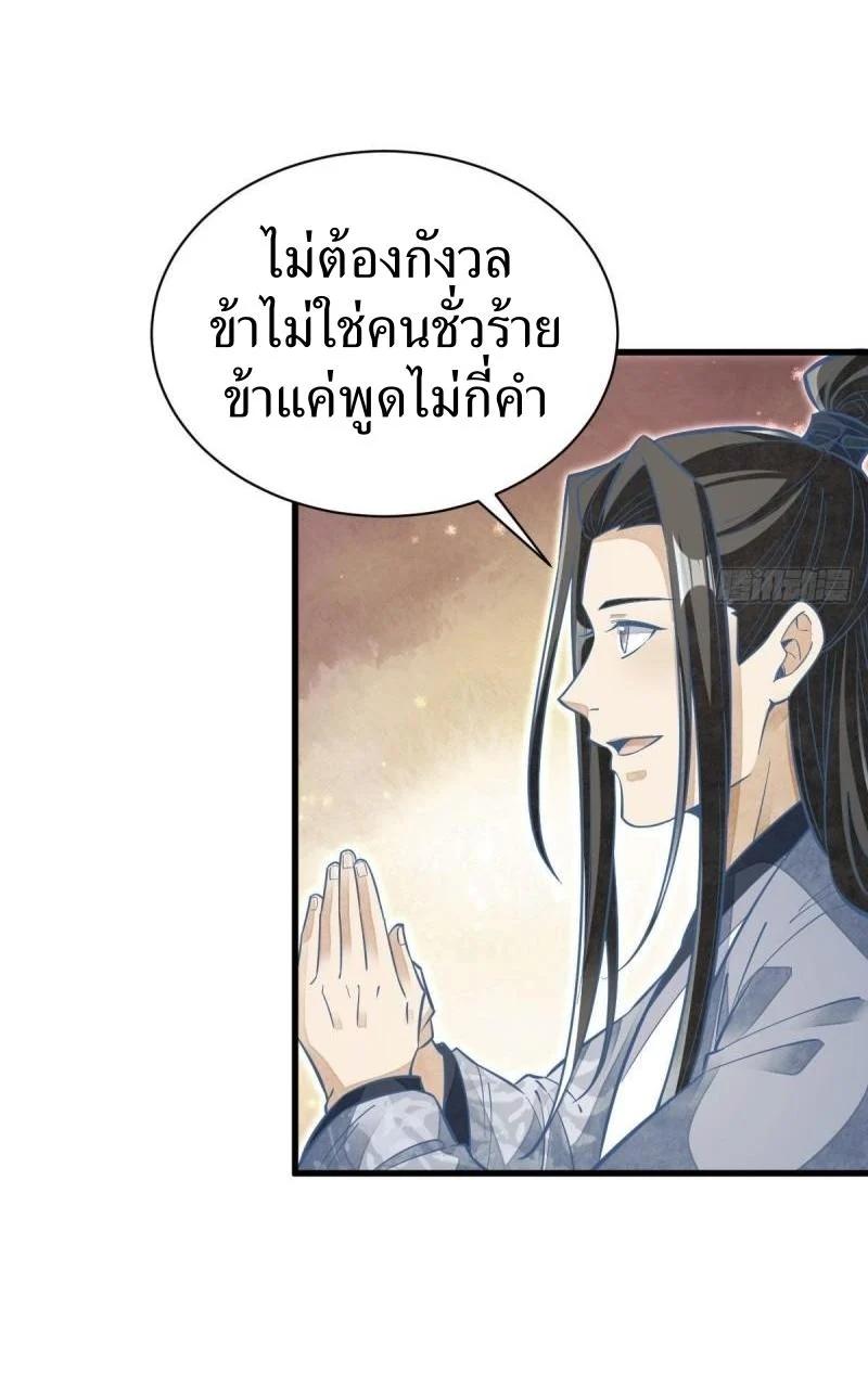 Manga-lc-com อ่านมังงะ อ่านการ์ตูน ออนไลน์ ฟรี Lan Ke Qi Yuan ตอนที่ 1 2 3 4 5 6 7 8 9 10 11 12 13 14 ฟรี ไม่มีโฆษณา Manga-lc - อ่าน มังงะ อ่าน การ์ตูน ออนไลน์ อ่านมังงะ ฟรี