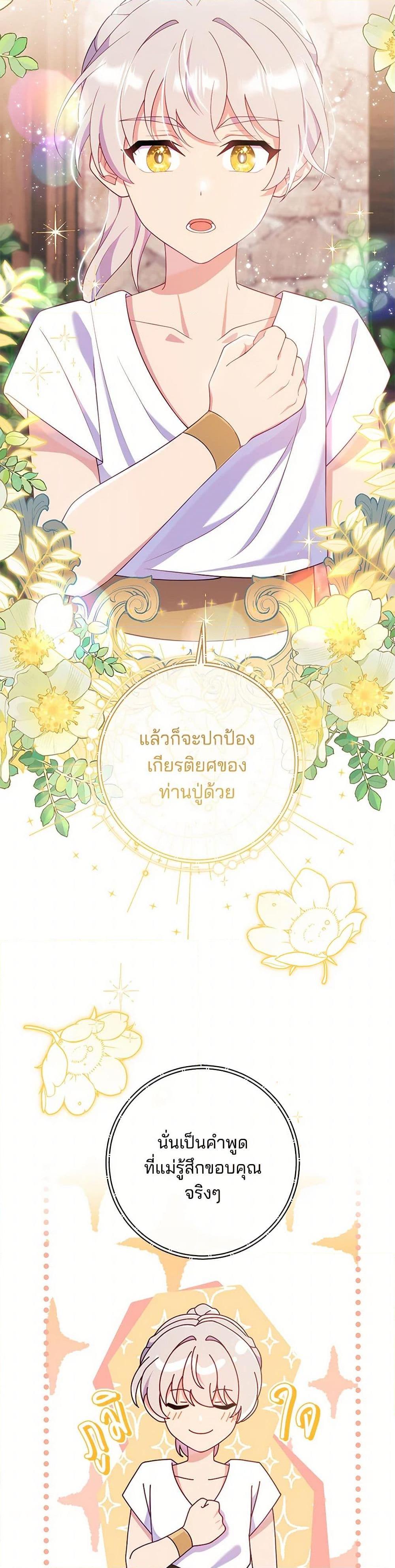 Manga-lc-com อ่านมังงะ อ่านการ์ตูน ออนไลน์ ฟรี I Became a Childhood Friend of the Obsessive Sub Male Lead ตอนที่ 1 2 3 4 5 6 7 8 9 10 11 12 13 14 ฟรี ไม่มีโฆษณา Manga-lc - อ่าน มังงะ อ่าน การ์ตูน ออนไลน์ อ่านมังงะ ฟรี