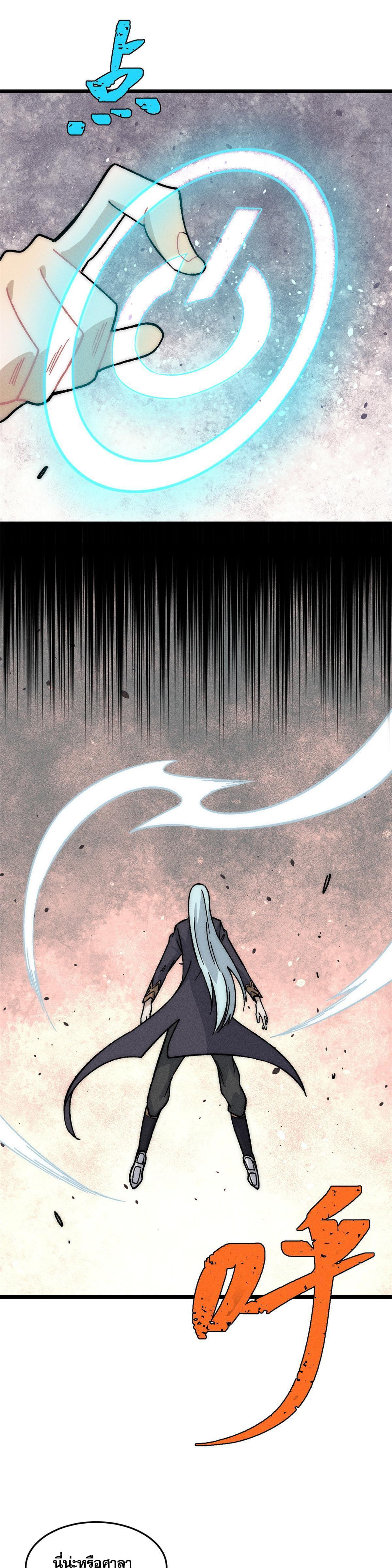 Manga-lc-com อ่านมังงะ อ่านการ์ตูน ออนไลน์ ฟรี All Hail the Sect Leader ตอนที่ 1 2 3 4 5 6 7 8 9 10 11 12 13 14 ฟรี ไม่มีโฆษณา Manga-lc - อ่าน มังงะ อ่าน การ์ตูน ออนไลน์ อ่านมังงะ ฟรี