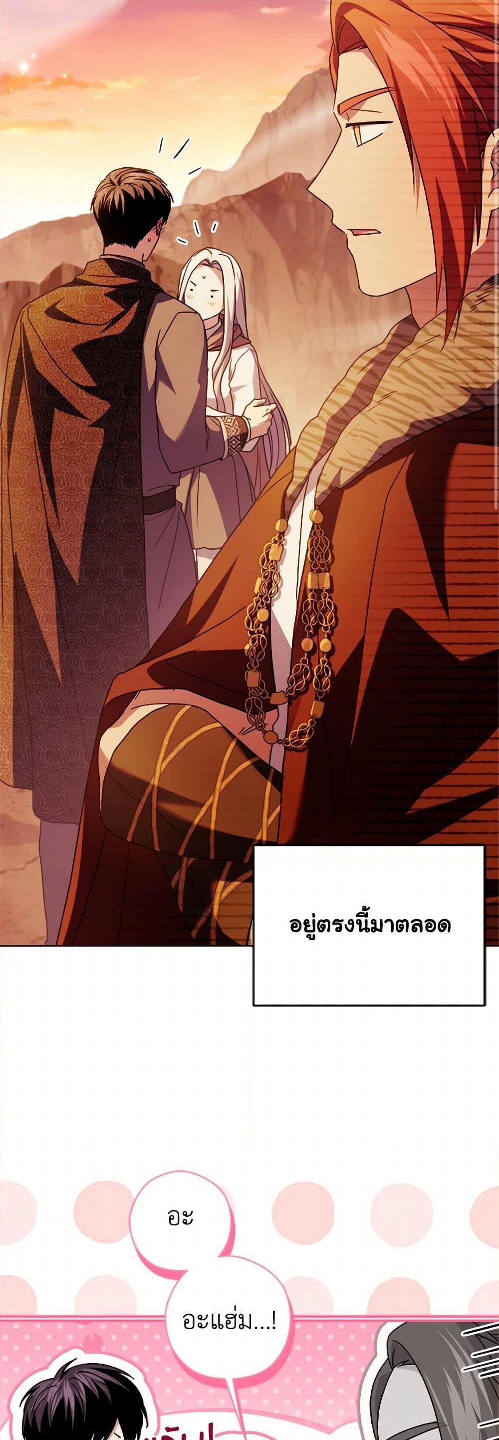 Manga-lc-com อ่านมังงะ อ่านการ์ตูน ออนไลน์ ฟรี I Went On Strike Because It Was A Time Limit ตอนที่ 1 2 3 4 5 6 7 8 9 10 11 12 13 14 ฟรี ไม่มีโฆษณา Manga-lc - อ่าน มังงะ อ่าน การ์ตูน ออนไลน์ อ่านมังงะ ฟรี