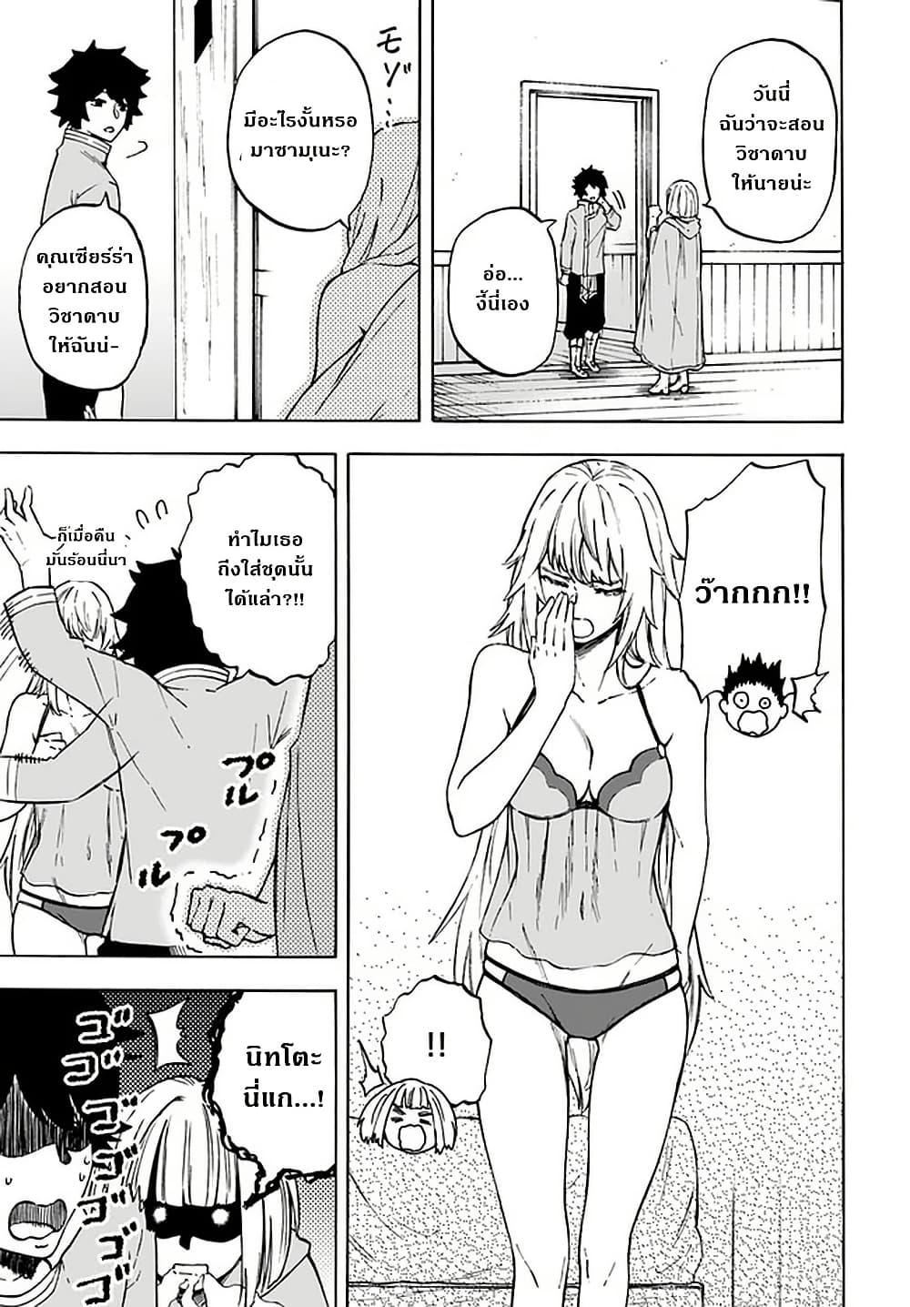 Manga-lc-com อ่านมังงะ อ่านการ์ตูน ออนไลน์ ฟรี Nito no Taidana Isekai Shoukougun Saijaku Shoku “Healer” nano ni Saikyou wa Cheat desu ka ตอนที่ 1 2 3 4 5 6 7 8 9 10 11 12 13 14 ฟรี ไม่มีโฆษณา Manga-lc - อ่าน มังงะ อ่าน การ์ตูน ออนไลน์ อ่านมังงะ ฟรี