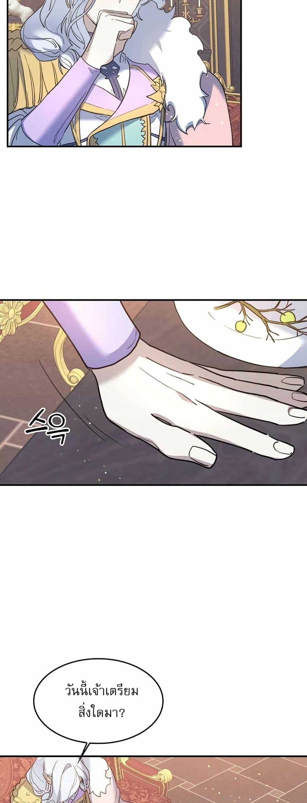 Manga-lc-com อ่านมังงะ อ่านการ์ตูน ออนไลน์ ฟรี Cooking Wizard ตอนที่ 1 2 3 4 5 6 7 8 9 10 11 12 13 14 ฟรี ไม่มีโฆษณา Manga-lc - อ่าน มังงะ อ่าน การ์ตูน ออนไลน์ อ่านมังงะ ฟรี