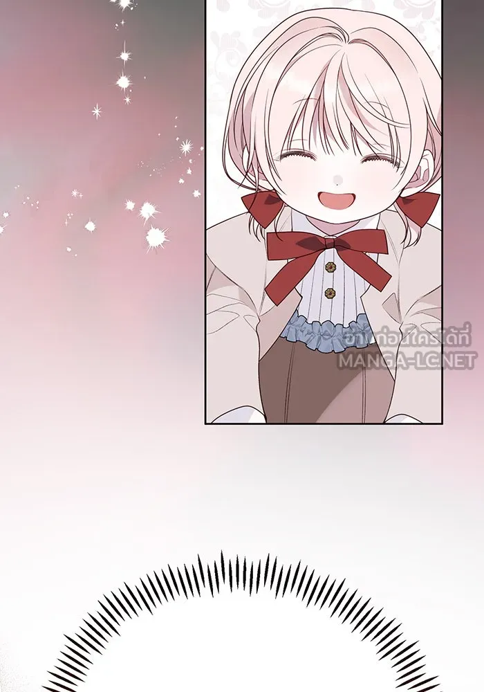 หนูน้อยทรราช ตอนที่ 43 รูปที่ 48