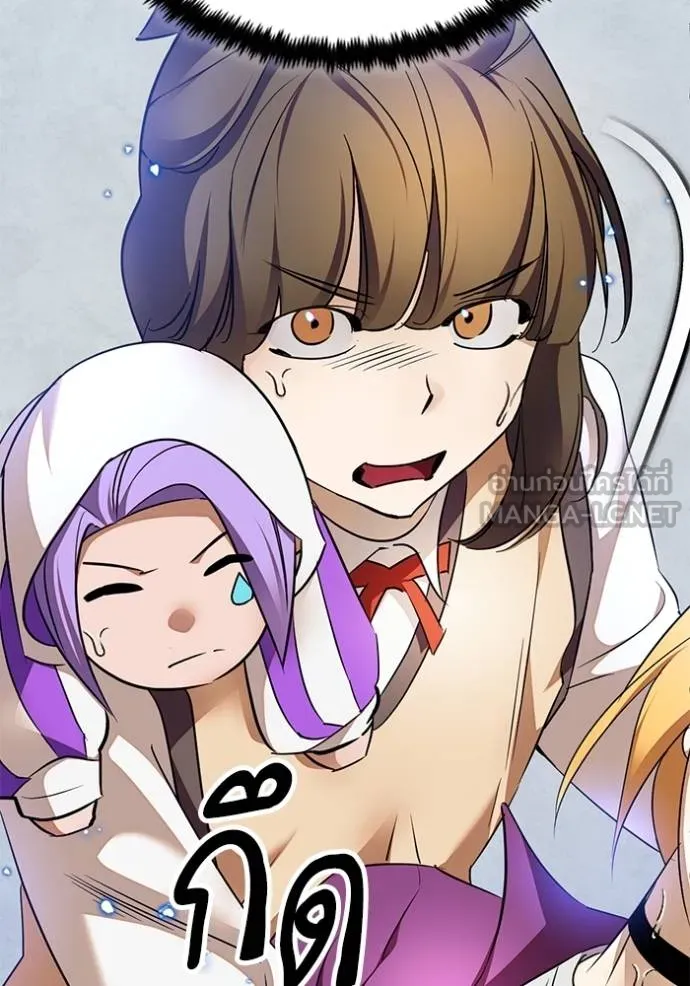 Return to Player ตอนที่ 171 รูปที่ 54