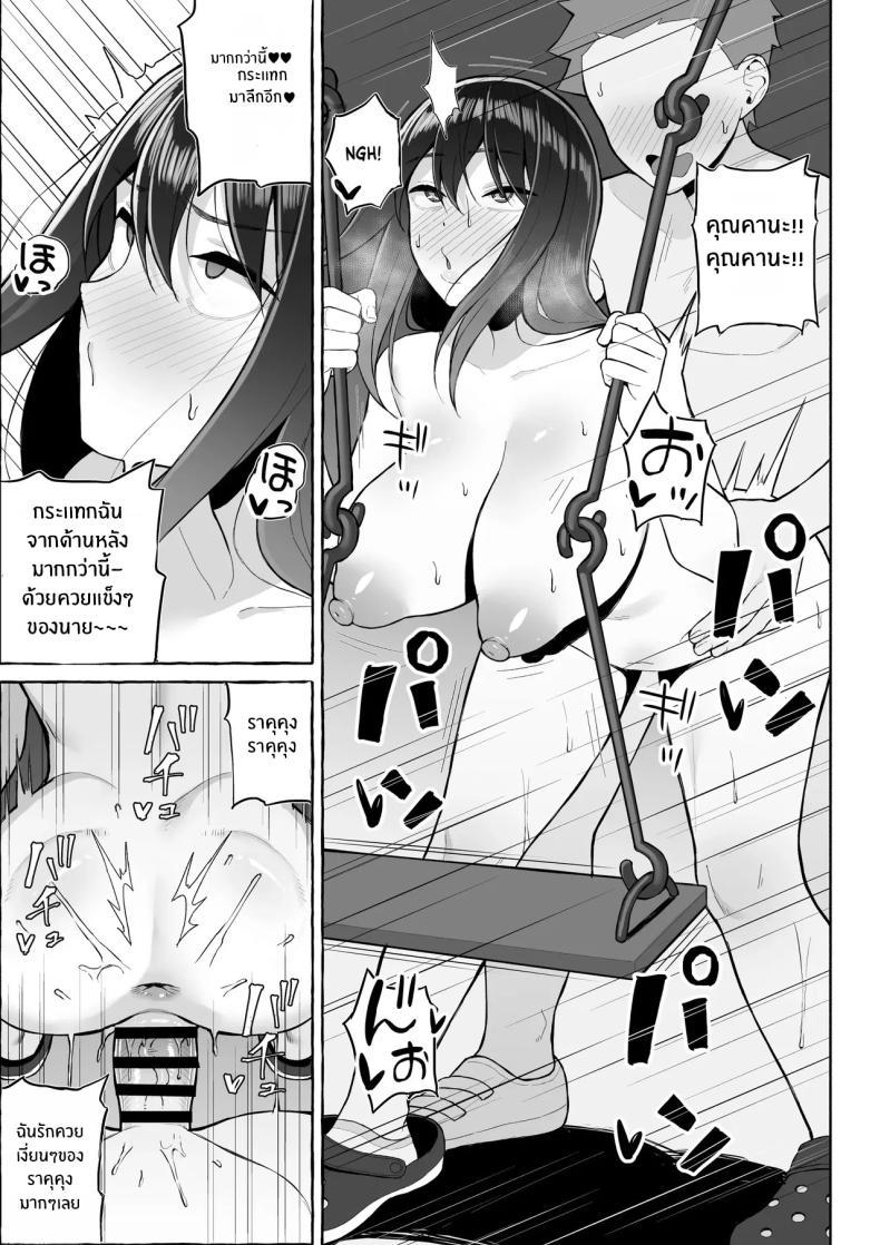 Doujin-Lc- อ่าน โดจิน มังฮวา เกาหลี ญี่ปุ่น จีน แปลไทย คุณพี่สาวขี้เมา (Gyouza Teishoku)] ตอนที่ 1 2 3 4 5 6 7 8 9 10 11 12 13 14 ฟรี ไม่มีโฆษณา อ่าน โดจิน Manhwa เกาหลี ญี่ปุ่น จีน เรามีครบ คัดมาให้เน้นๆ โดจิน 18+ รับประกันความฟินโดย  Doujin Lc