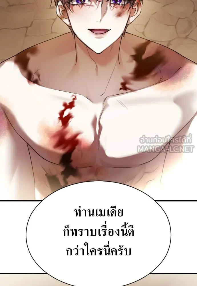ชิงชีวิตพลิกลิขิตชะตา ตอนที่ ความเดิมก่อนหน้า รูปที่ 297