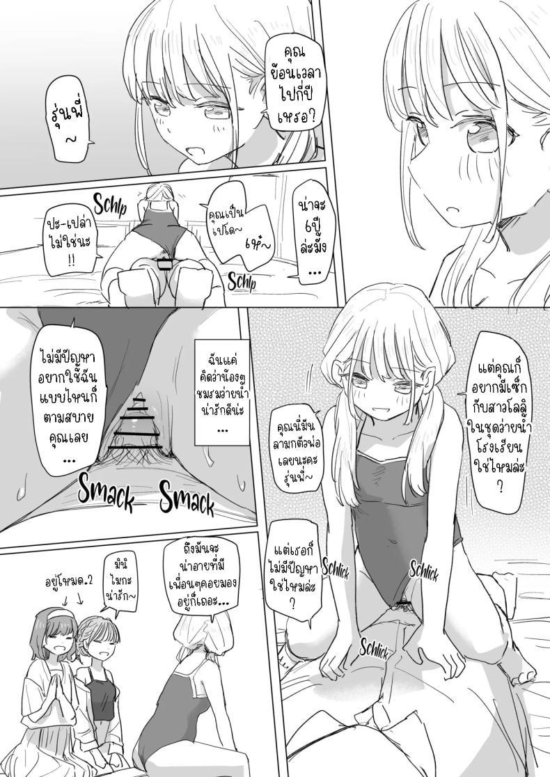 Doujin-Lc- อ่าน โดจิน มังฮวา เกาหลี ญี่ปุ่น จีน แปลไทย รีโมทควบคุมมนุษย์ [Kakuninii] Ningen Sousa RemoCon Human Manipulating Remote Control ตอนที่ 1 2 3 4 5 6 7 8 9 10 11 12 13 14 ฟรี ไม่มีโฆษณา อ่าน โดจิน Manhwa เกาหลี ญี่ปุ่น จีน เรามีครบ คัดมาให้เน้นๆ โดจิน 18+ รับประกันความฟินโดย  Doujin Lc