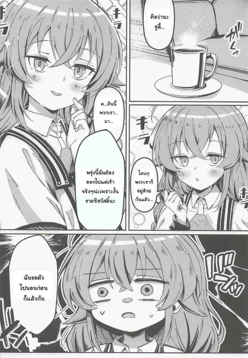 Doujin-Lc- อ่าน โดจิน มังฮวา เกาหลี ญี่ปุ่น จีน แปลไทย นานๆทีพวกเราจะได้อยู่ด้วยกันนะ ตอนที่ 1 2 3 4 5 6 7 8 9 10 11 12 13 14 ฟรี ไม่มีโฆษณา อ่าน โดจิน Manhwa เกาหลี ญี่ปุ่น จีน เรามีครบ คัดมาให้เน้นๆ โดจิน 18+ รับประกันความฟินโดย  Doujin Lc