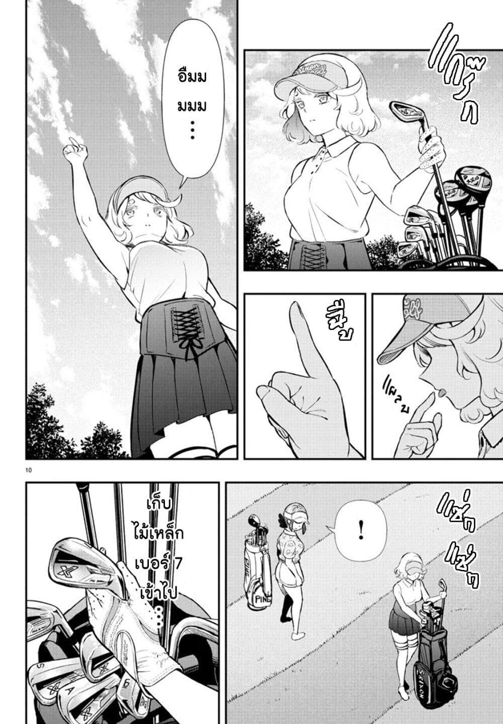 Manga-lc-com อ่านมังงะ อ่านการ์ตูน ออนไลน์ ฟรี Fairway no Koe wo Kikasete ตอนที่ 1 2 3 4 5 6 7 8 9 10 11 12 13 14 ฟรี ไม่มีโฆษณา Manga-lc - อ่าน มังงะ อ่าน การ์ตูน ออนไลน์ อ่านมังงะ ฟรี