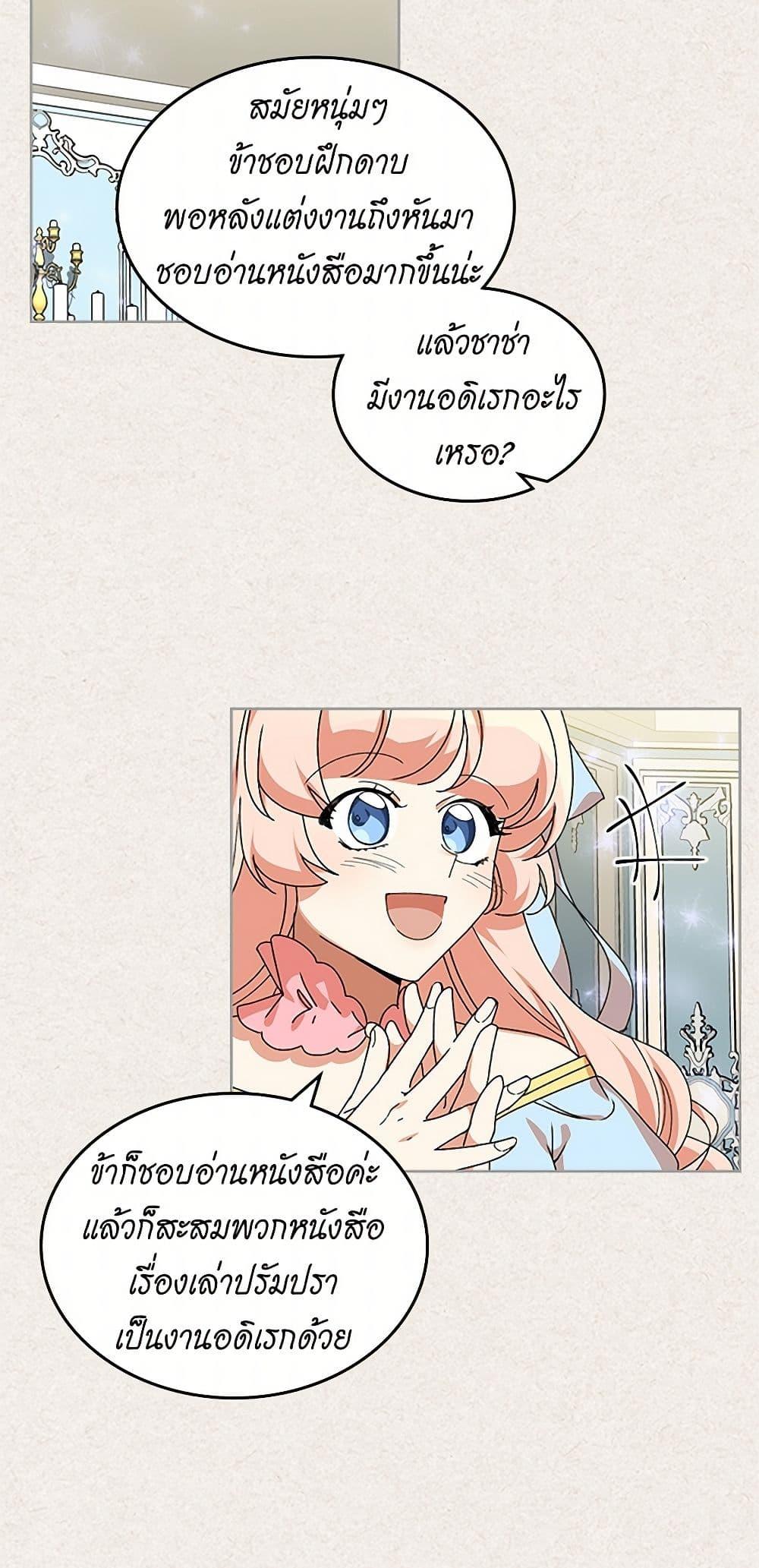 Manga-lc-com อ่านมังงะ อ่านการ์ตูน ออนไลน์ ฟรี The Antagonist’s Pet ตอนที่ 1 2 3 4 5 6 7 8 9 10 11 12 13 14 ฟรี ไม่มีโฆษณา Manga-lc - อ่าน มังงะ อ่าน การ์ตูน ออนไลน์ อ่านมังงะ ฟรี