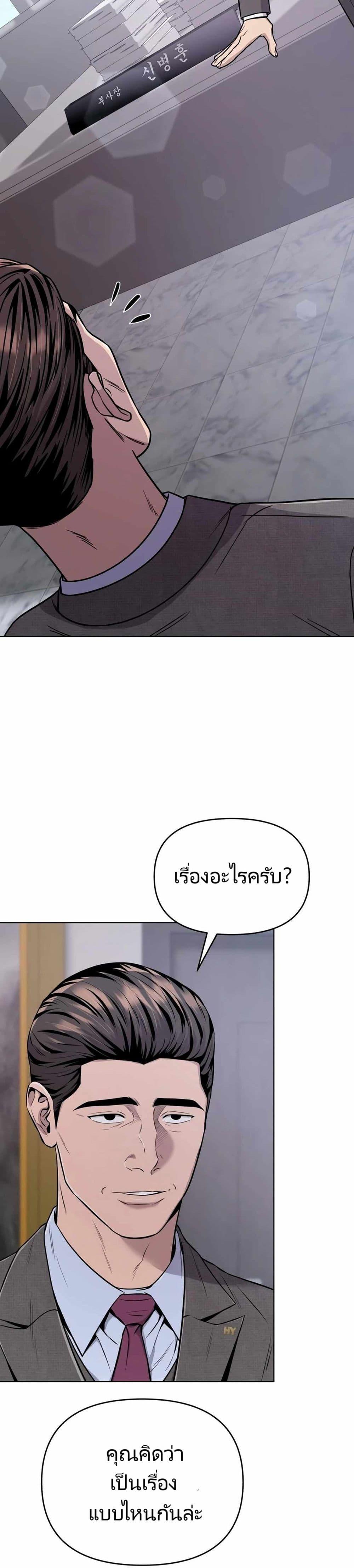 Manga-lc-com อ่านมังงะ อ่านการ์ตูน ออนไลน์ ฟรี New Employee Kim Chul-Soo ตอนที่ 1 2 3 4 5 6 7 8 9 10 11 12 13 14 ฟรี ไม่มีโฆษณา Manga-lc - อ่าน มังงะ อ่าน การ์ตูน ออนไลน์ อ่านมังงะ ฟรี