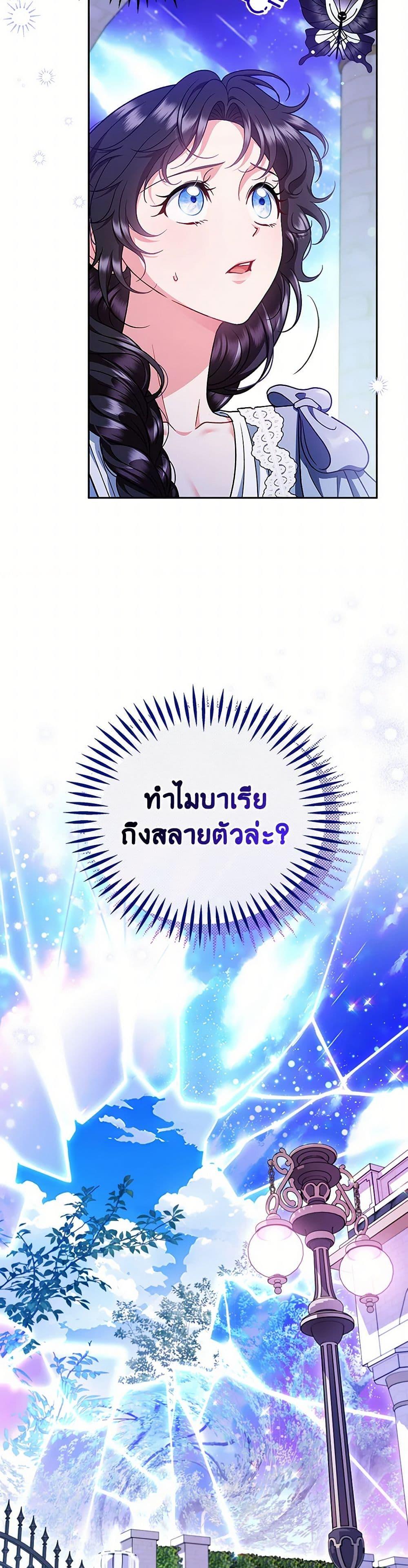 Manga-lc-com อ่านมังงะ อ่านการ์ตูน ออนไลน์ ฟรี I Will Become the Villain’s Poison Taster ตอนที่ 1 2 3 4 5 6 7 8 9 10 11 12 13 14 ฟรี ไม่มีโฆษณา Manga-lc - อ่าน มังงะ อ่าน การ์ตูน ออนไลน์ อ่านมังงะ ฟรี