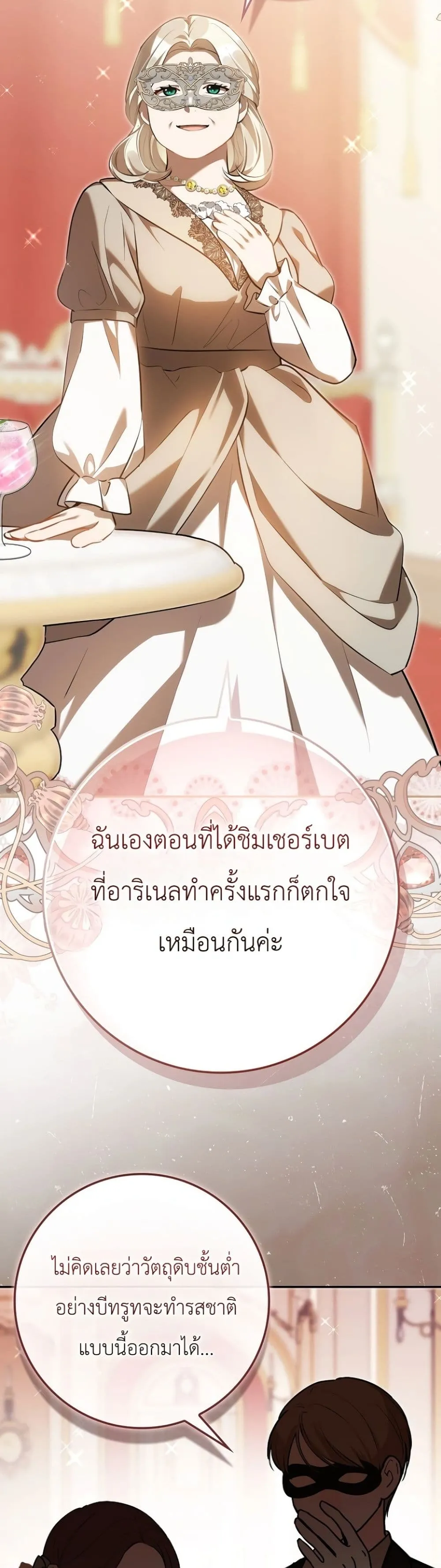 Manga-lc-com อ่านมังงะ อ่านการ์ตูน ออนไลน์ ฟรี Marked as the Tyrant’s Daughter-in-Law ตอนที่ 1 2 3 4 5 6 7 8 9 10 11 12 13 14 ฟรี ไม่มีโฆษณา Manga-lc - อ่าน มังงะ อ่าน การ์ตูน ออนไลน์ อ่านมังงะ ฟรี
