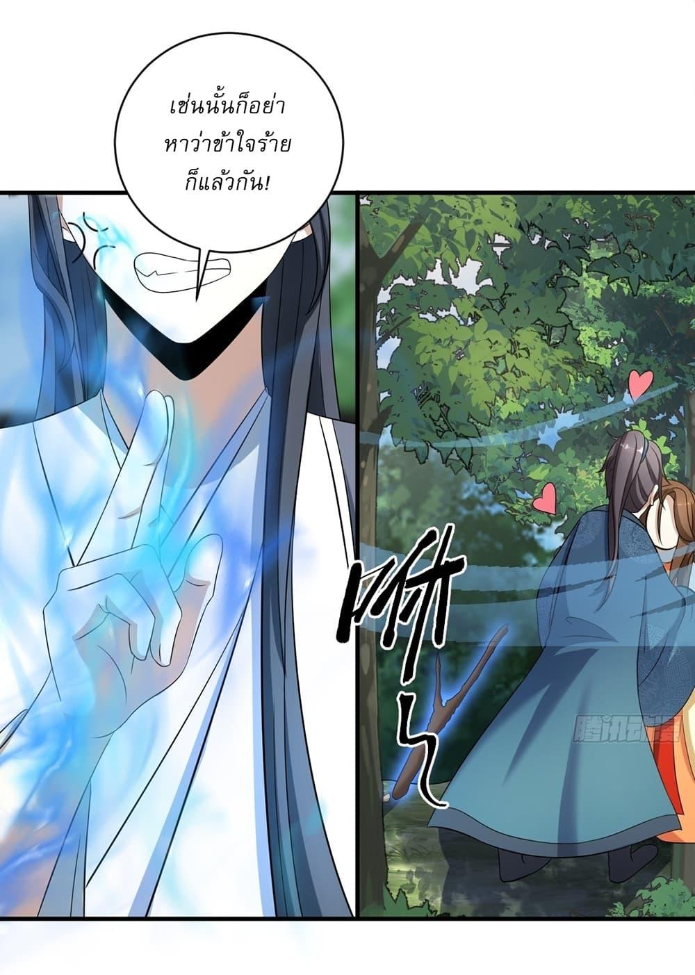 Manga-lc-com อ่านมังงะ อ่านการ์ตูน ออนไลน์ ฟรี Invincible After a Hundred Years of Seclusion ตอนที่ 1 2 3 4 5 6 7 8 9 10 11 12 13 14 ฟรี ไม่มีโฆษณา Manga-lc - อ่าน มังงะ อ่าน การ์ตูน ออนไลน์ อ่านมังงะ ฟรี