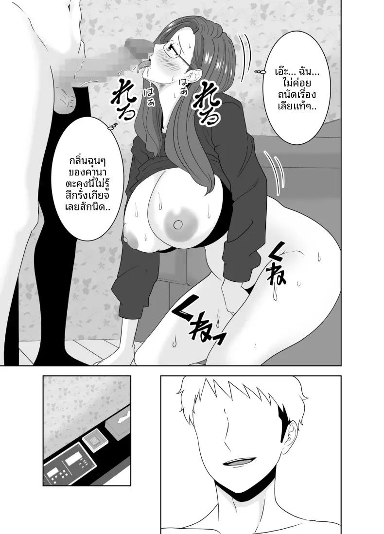 Doujin-Lc- อ่าน โดจิน มังฮวา เกาหลี ญี่ปุ่น จีน แปลไทย เเม่ดันไปตกหลุมรักของครูสอนพิเศษ ตอนที่ 1 2 3 4 5 6 7 8 9 10 11 12 13 14 ฟรี ไม่มีโฆษณา อ่าน โดจิน Manhwa เกาหลี ญี่ปุ่น จีน เรามีครบ คัดมาให้เน้นๆ โดจิน 18+ รับประกันความฟินโดย  Doujin Lc