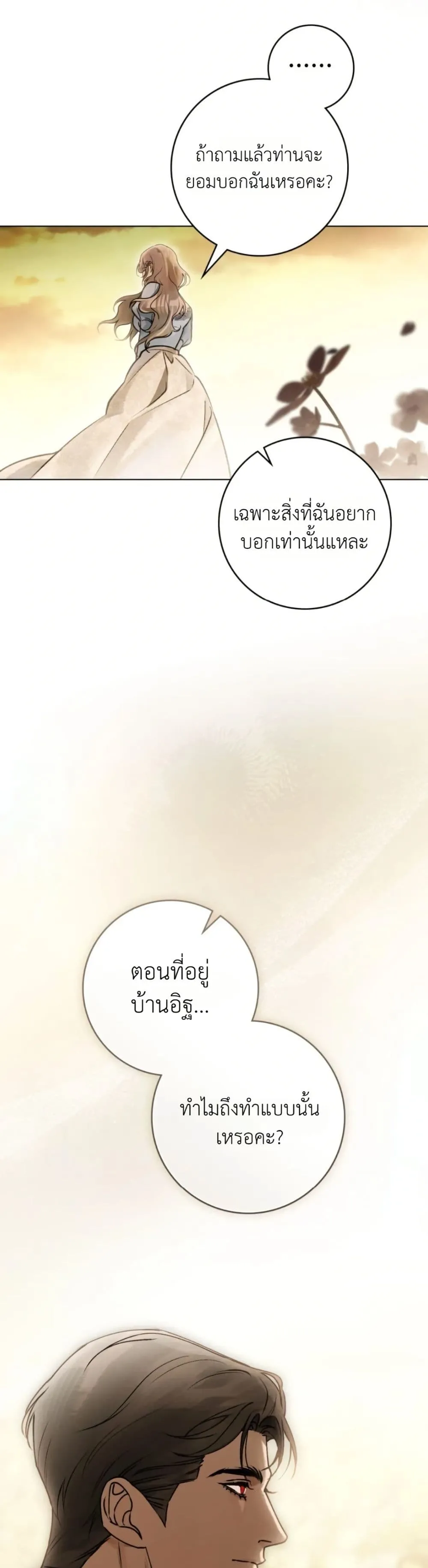 Manga-lc-com อ่านมังงะ อ่านการ์ตูน ออนไลน์ ฟรี A Wicked Husband ตอนที่ 1 2 3 4 5 6 7 8 9 10 11 12 13 14 ฟรี ไม่มีโฆษณา Manga-lc - อ่าน มังงะ อ่าน การ์ตูน ออนไลน์ อ่านมังงะ ฟรี