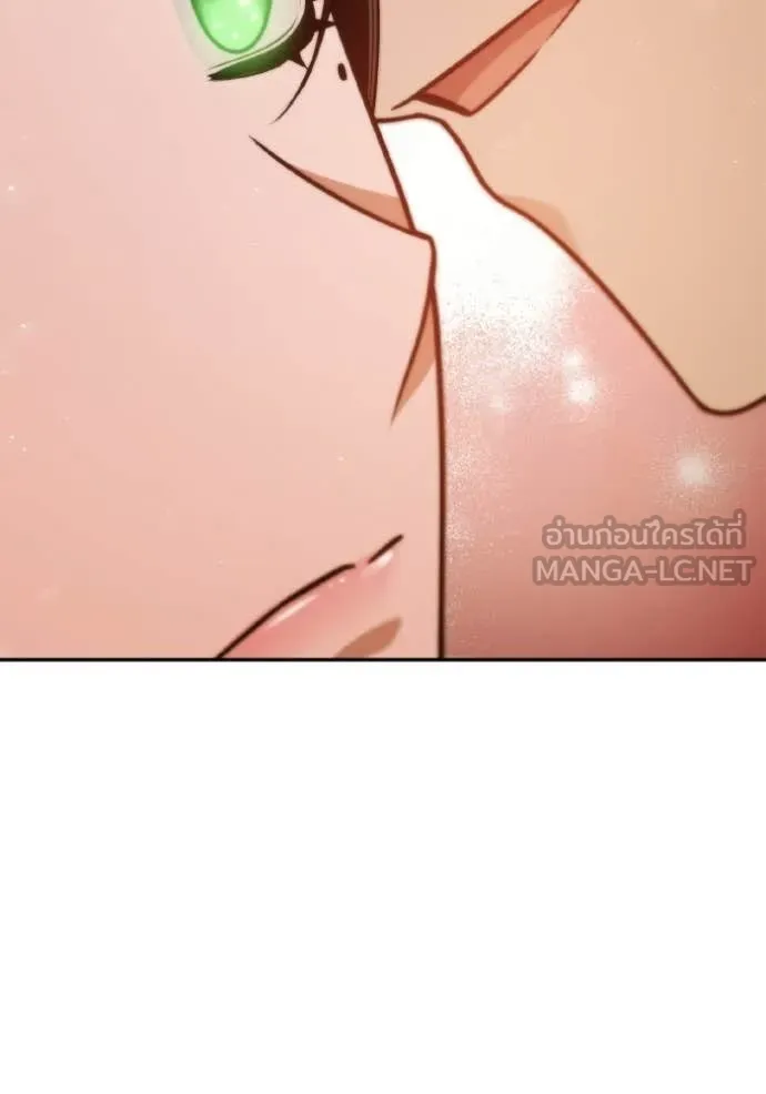 ชาตินี้น้องขอ ตอนที่ 171 รูปที่ 112