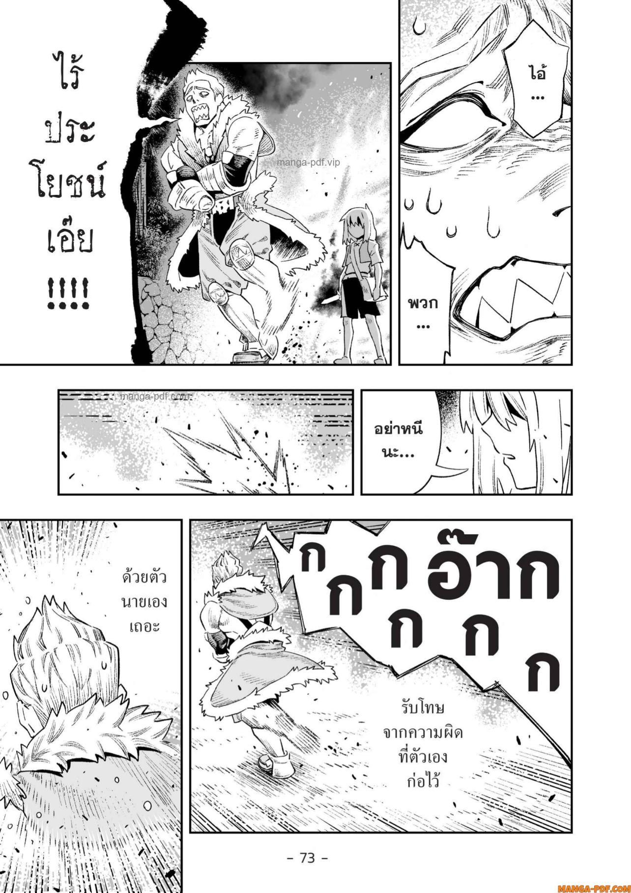 Manga-lc-com อ่านมังงะ อ่านการ์ตูน ออนไลน์ ฟรี Saijaku na Boku wa “Kabenuke Bugs” de Nariagaru ตอนที่ 1 2 3 4 5 6 7 8 9 10 11 12 13 14 ฟรี ไม่มีโฆษณา Manga-lc - อ่าน มังงะ อ่าน การ์ตูน ออนไลน์ อ่านมังงะ ฟรี