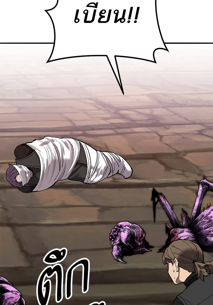 ยอดคนเลเวลทะลุ ตอนที่ 78 ผู้สังหารหมู่แห่ง 8 ดาว (2) รูปที่ 152