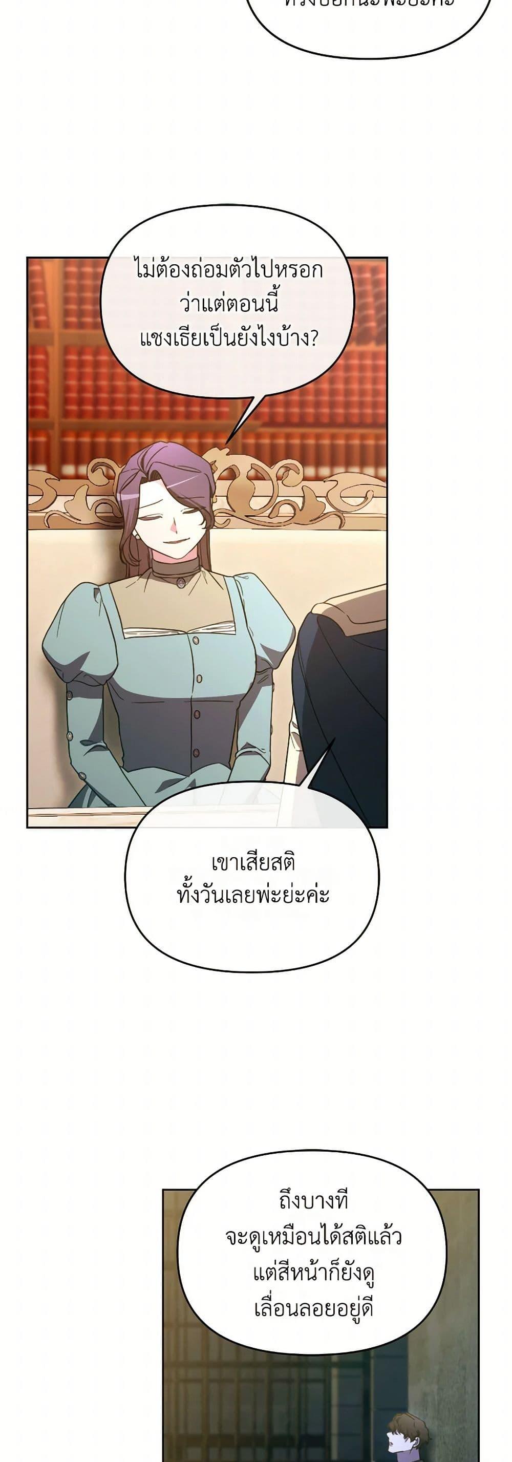 Manga-lc-com อ่านมังงะ อ่านการ์ตูน ออนไลน์ ฟรี The Villainess’s Dazzling Debut ตอนที่ 1 2 3 4 5 6 7 8 9 10 11 12 13 14 ฟรี ไม่มีโฆษณา Manga-lc - อ่าน มังงะ อ่าน การ์ตูน ออนไลน์ อ่านมังงะ ฟรี