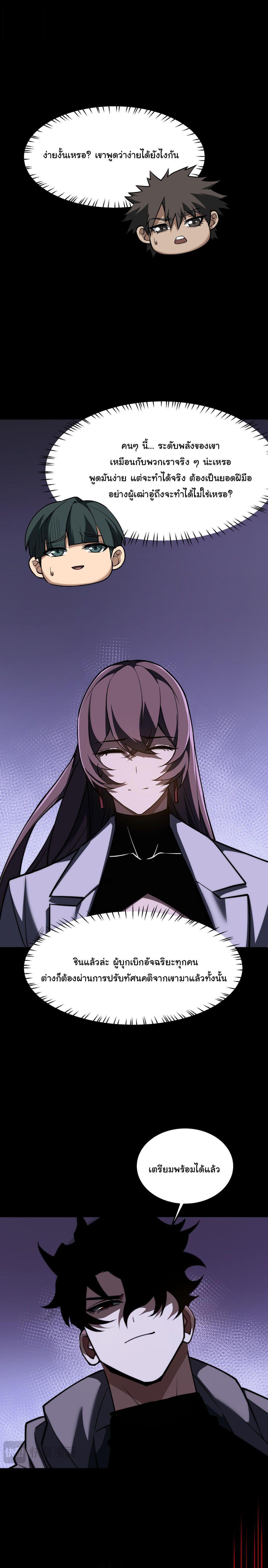 Manga-lc-com อ่านมังงะ อ่านการ์ตูน ออนไลน์ ฟรี After breaking up with the school beauty, I became a martial arts master ตอนที่ 1 2 3 4 5 6 7 8 9 10 11 12 13 14 ฟรี ไม่มีโฆษณา Manga-lc - อ่าน มังงะ อ่าน การ์ตูน ออนไลน์ อ่านมังงะ ฟรี