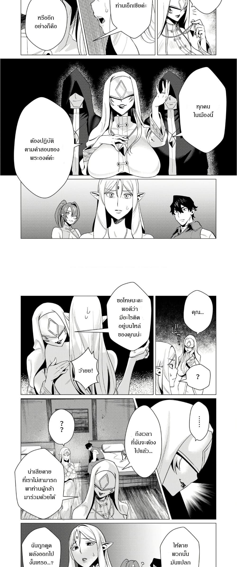 Manga-lc-com อ่านมังงะ อ่านการ์ตูน ออนไลน์ ฟรี The Hero Wants a Married Woman as a Reward ตอนที่ 1 2 3 4 5 6 7 8 9 10 11 12 13 14 ฟรี ไม่มีโฆษณา Manga-lc - อ่าน มังงะ อ่าน การ์ตูน ออนไลน์ อ่านมังงะ ฟรี