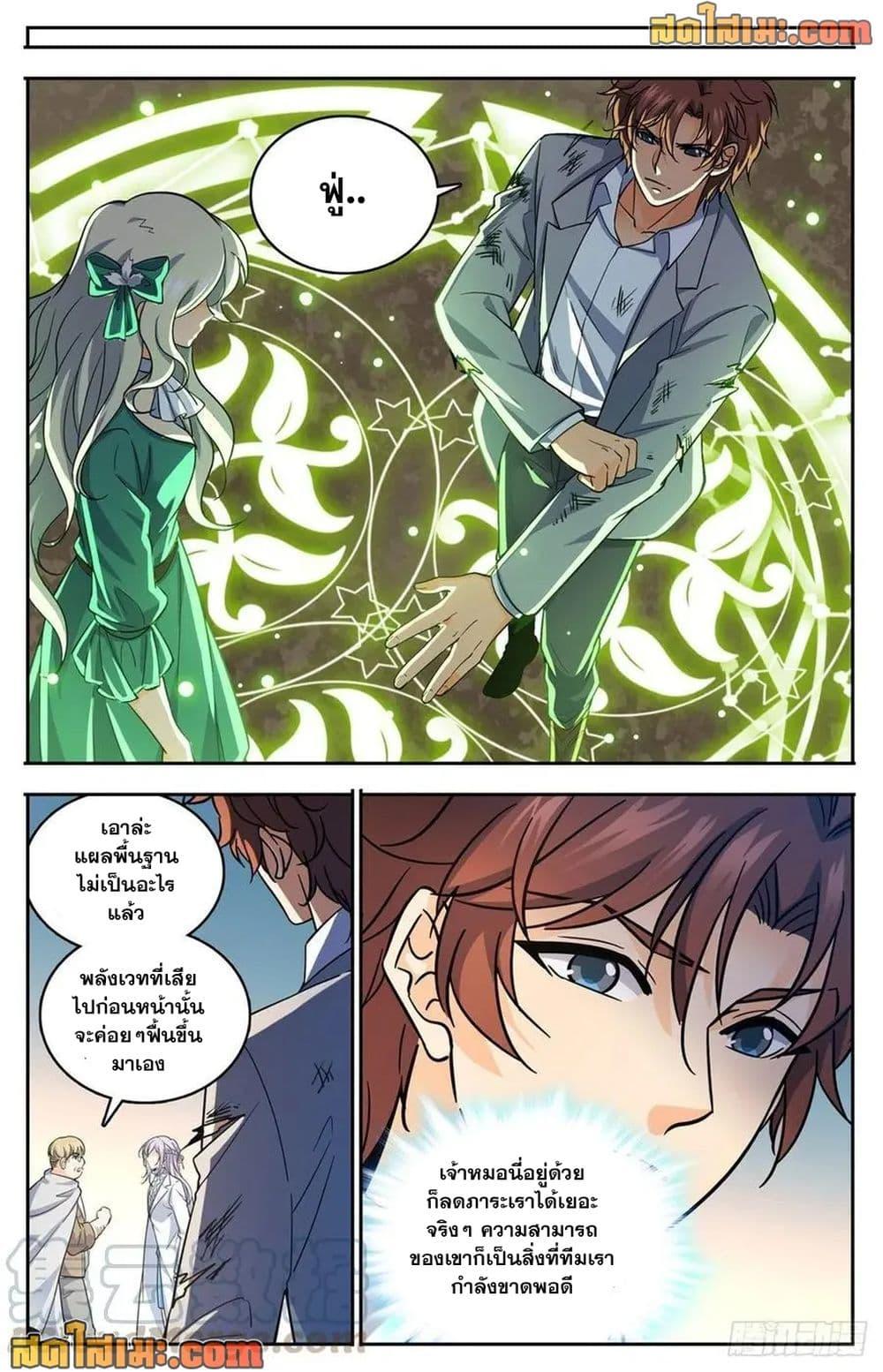 Manga-lc-com อ่านมังงะ อ่านการ์ตูน ออนไลน์ ฟรี Versatile Mage จอมเวทย์เต็มพิกัด ตอนที่ 1 2 3 4 5 6 7 8 9 10 11 12 13 14 ฟรี ไม่มีโฆษณา Manga-lc - อ่าน มังงะ อ่าน การ์ตูน ออนไลน์ อ่านมังงะ ฟรี