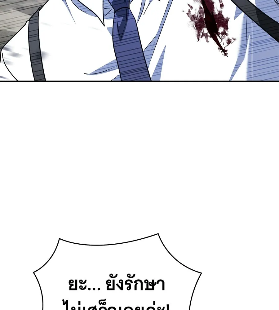 ถึกทนแทงก์แรงก์ C ตอนที่ 42 รูปที่ 188