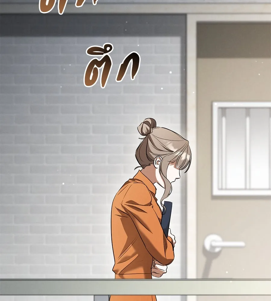 เรือนจำรัก ตอนที่ 25 รูปที่ 137