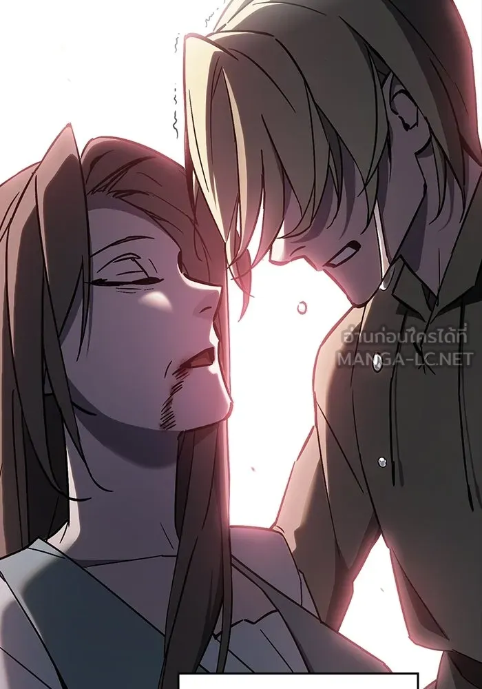 ซอร์ดมาสเตอร์ผู้กลืนดาบ ตอนที่ 2 รูปที่ 183