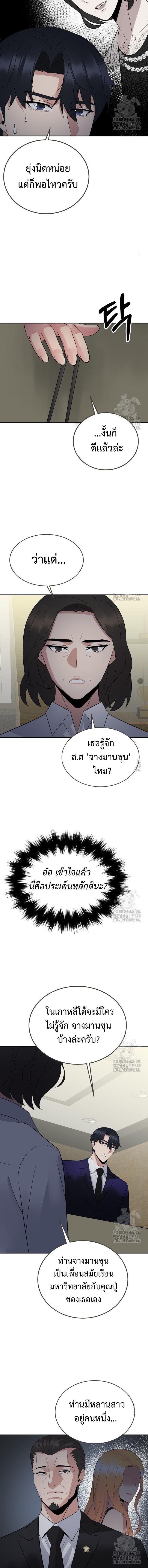 Manga-lc-com อ่านมังงะ อ่านการ์ตูน ออนไลน์ ฟรี The Reincarnated Cop Who Strikes With Wealth ตอนที่ 1 2 3 4 5 6 7 8 9 10 11 12 13 14 ฟรี ไม่มีโฆษณา Manga-lc - อ่าน มังงะ อ่าน การ์ตูน ออนไลน์ อ่านมังงะ ฟรี