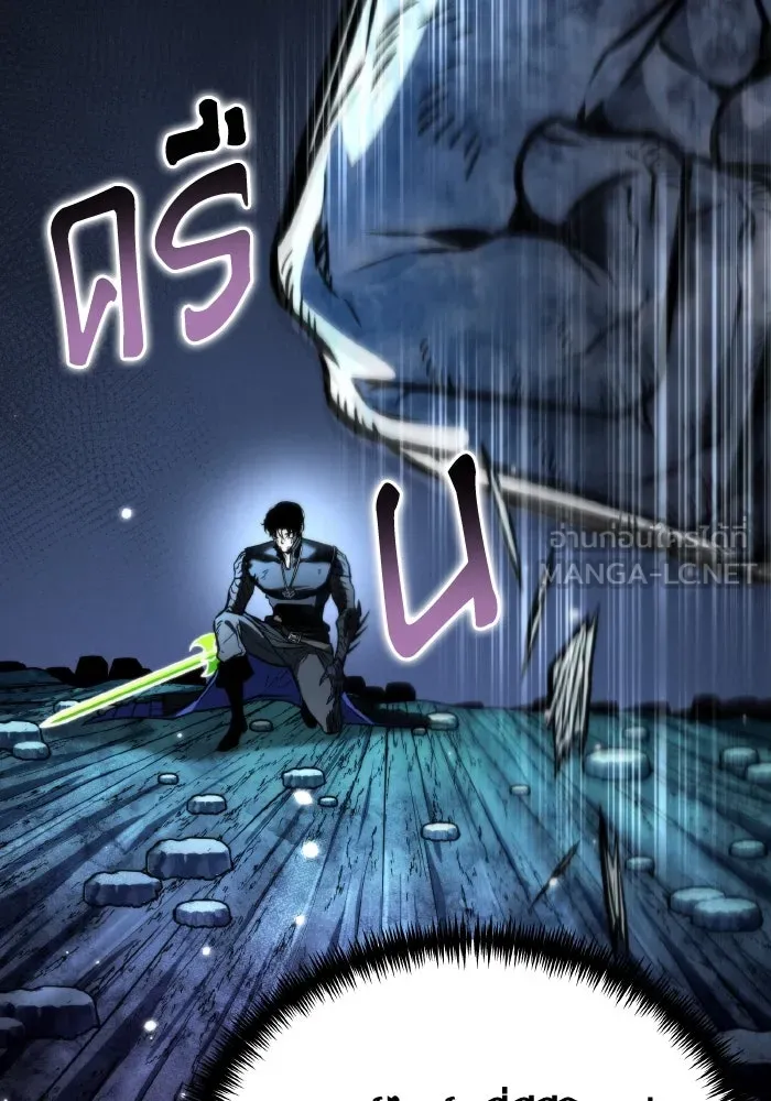 การแข่งขันของผู้เกิดใหม่ ตอนที่ 66 รูปที่ 15