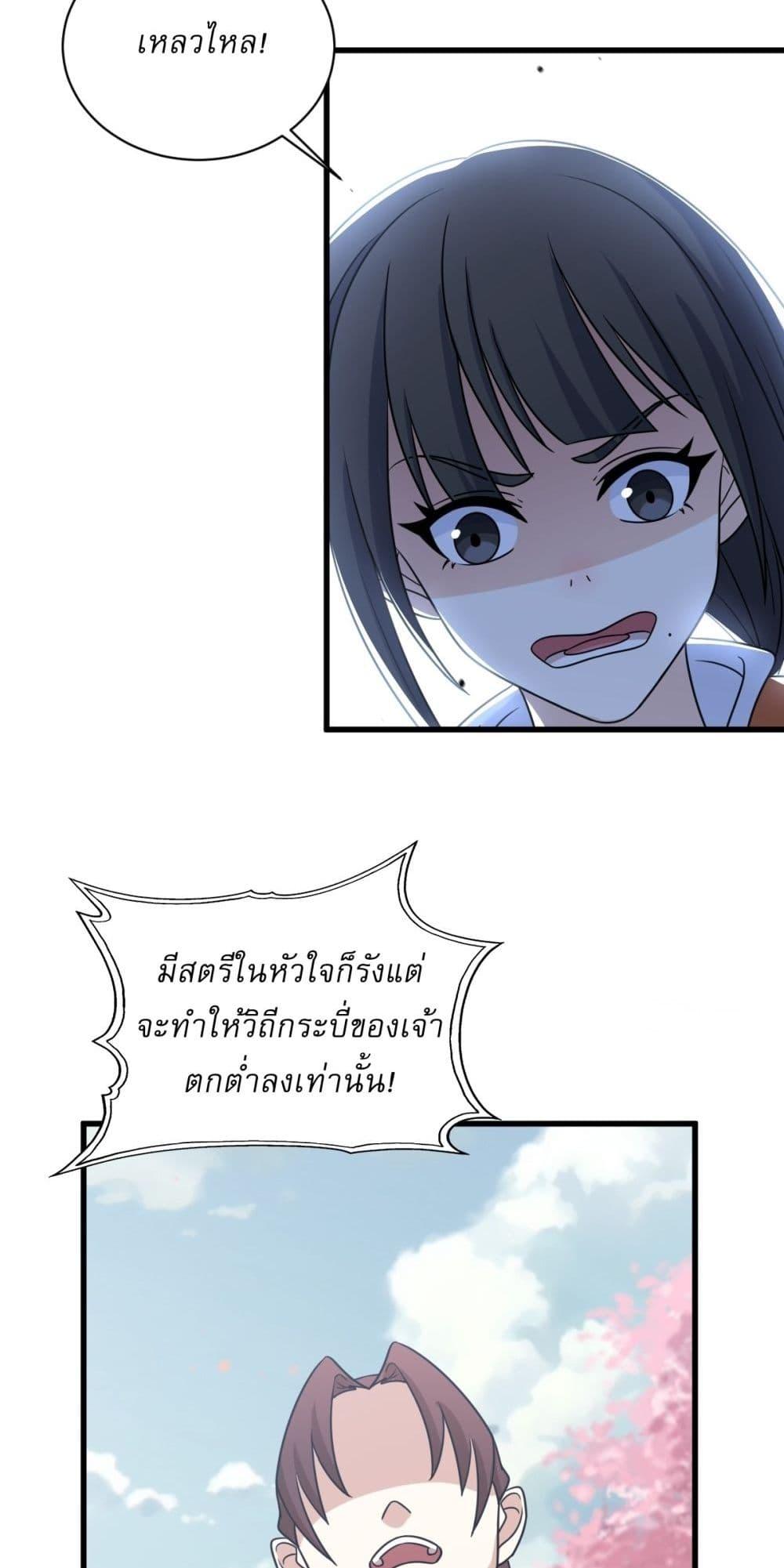 Manga-lc-com อ่านมังงะ อ่านการ์ตูน ออนไลน์ ฟรี Invincible After a Hundred Years of Seclusion ตอนที่ 1 2 3 4 5 6 7 8 9 10 11 12 13 14 ฟรี ไม่มีโฆษณา Manga-lc - อ่าน มังงะ อ่าน การ์ตูน ออนไลน์ อ่านมังงะ ฟรี