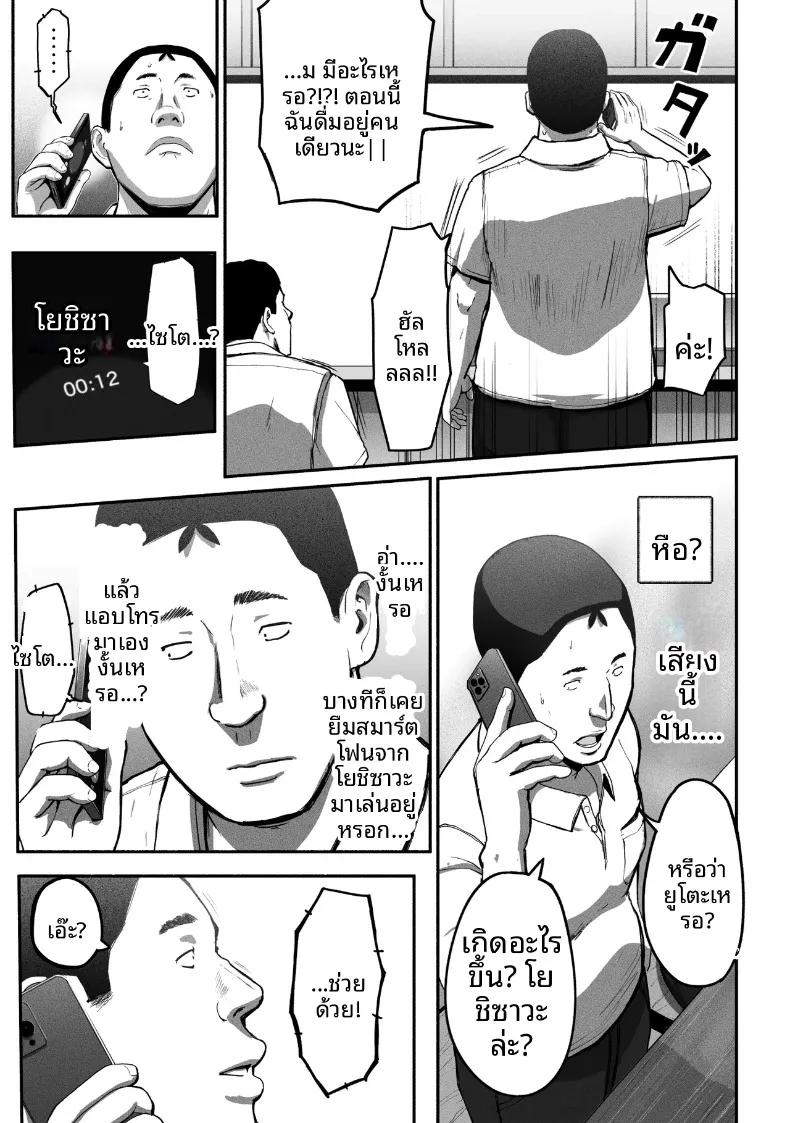 Doujin-Lc- อ่าน โดจิน มังฮวา เกาหลี ญี่ปุ่น จีน แปลไทย ซิงเกิลมัมรับงานป๋า (Special G) ตอนที่ 1 2 3 4 5 6 7 8 9 10 11 12 13 14 ฟรี ไม่มีโฆษณา อ่าน โดจิน Manhwa เกาหลี ญี่ปุ่น จีน เรามีครบ คัดมาให้เน้นๆ โดจิน 18+ รับประกันความฟินโดย  Doujin Lc