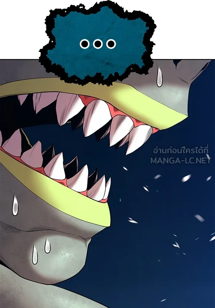 +99 ท่อนไม้พร้อมบวก ตอนที่ 2 ล็อกอิน (2) รูปที่ 33