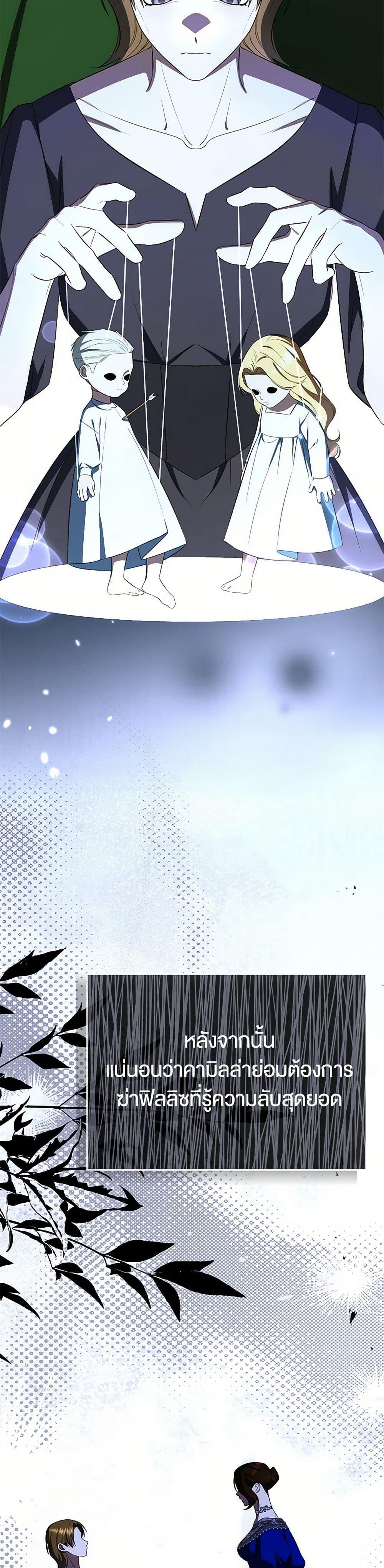 Manga-lc-com อ่านมังงะ อ่านการ์ตูน ออนไลน์ ฟรี I Created a Harem by Accident! ตอนที่ 1 2 3 4 5 6 7 8 9 10 11 12 13 14 ฟรี ไม่มีโฆษณา Manga-lc - อ่าน มังงะ อ่าน การ์ตูน ออนไลน์ อ่านมังงะ ฟรี