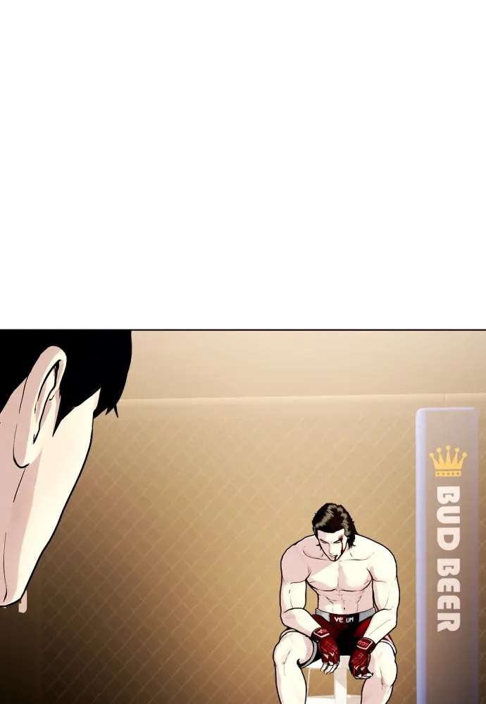 หมาหัวเน่าเก๋าเกินไป ตอนที่ 67 รูปที่ 46