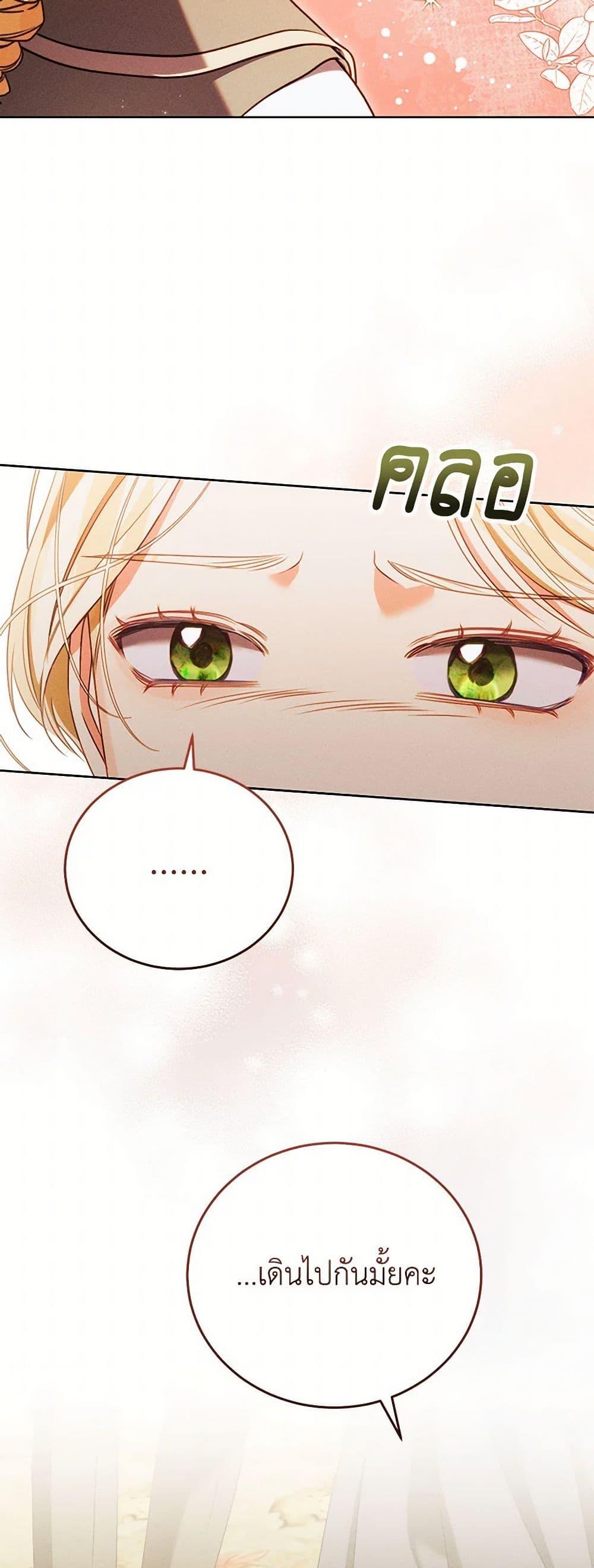 Manga-lc-com อ่านมังงะ อ่านการ์ตูน ออนไลน์ ฟรี Becoming the Lady of the Cursed Ducal House ตอนที่ 1 2 3 4 5 6 7 8 9 10 11 12 13 14 ฟรี ไม่มีโฆษณา Manga-lc - อ่าน มังงะ อ่าน การ์ตูน ออนไลน์ อ่านมังงะ ฟรี