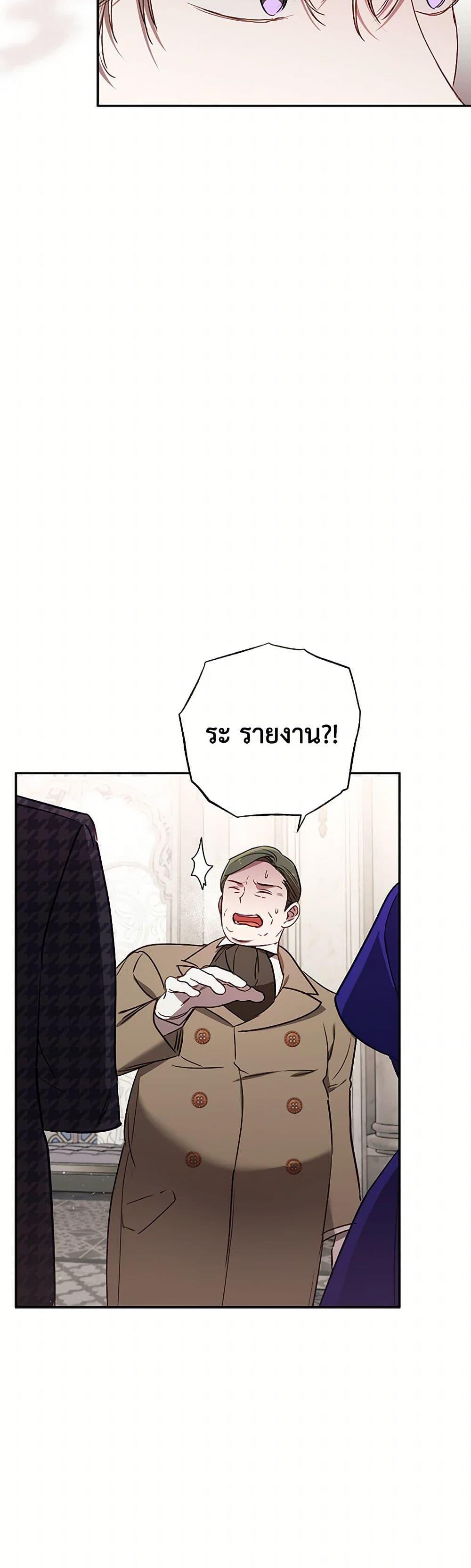 Manga-lc-com อ่านมังงะ อ่านการ์ตูน ออนไลน์ ฟรี I Failed to Divorce My Husband ตอนที่ 1 2 3 4 5 6 7 8 9 10 11 12 13 14 ฟรี ไม่มีโฆษณา Manga-lc - อ่าน มังงะ อ่าน การ์ตูน ออนไลน์ อ่านมังงะ ฟรี