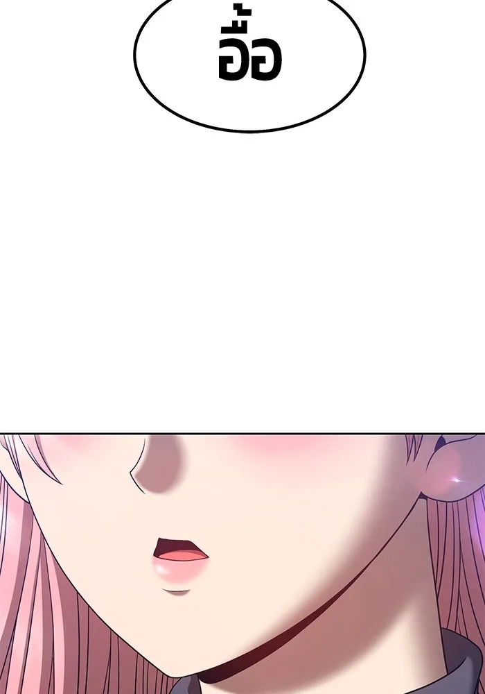 +99 ท่อนไม้พร้อมบวก ตอนที่ 61 รูปที่ 302