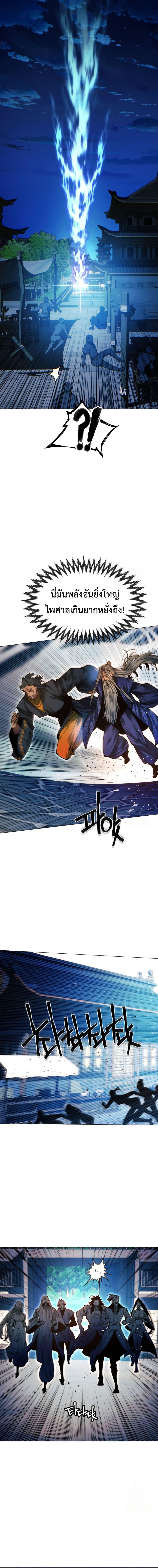 Manga-lc-com อ่านมังงะ อ่านการ์ตูน ออนไลน์ ฟรี A Modern Man Who Got Transmigrated Into the Murim World ตอนที่ 1 2 3 4 5 6 7 8 9 10 11 12 13 14 ฟรี ไม่มีโฆษณา Manga-lc - อ่าน มังงะ อ่าน การ์ตูน ออนไลน์ อ่านมังงะ ฟรี