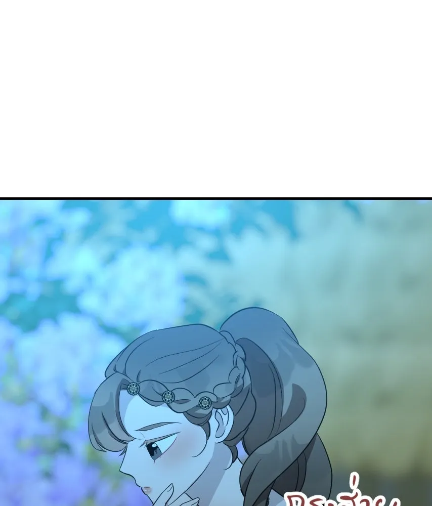 จันทร์เจ้า ตอนที่ ตอนที่ ๕๓  ผิดที่ผิดเวลา รูปที่ 94