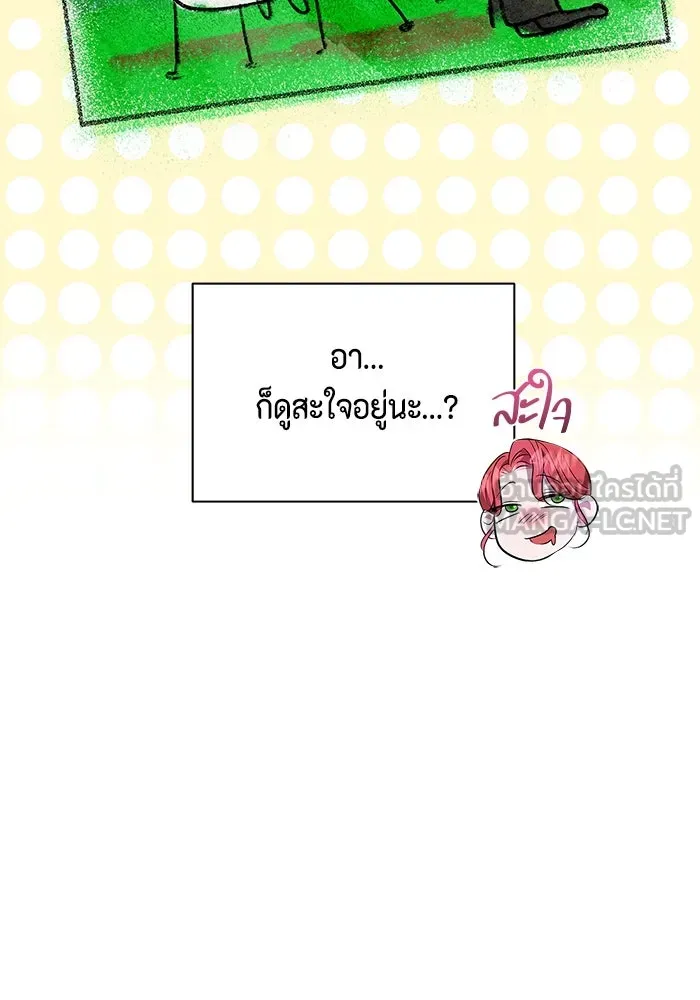 ขอวิธีส่งสามีลงนรก ตอนที่ 3 รูปที่ 90