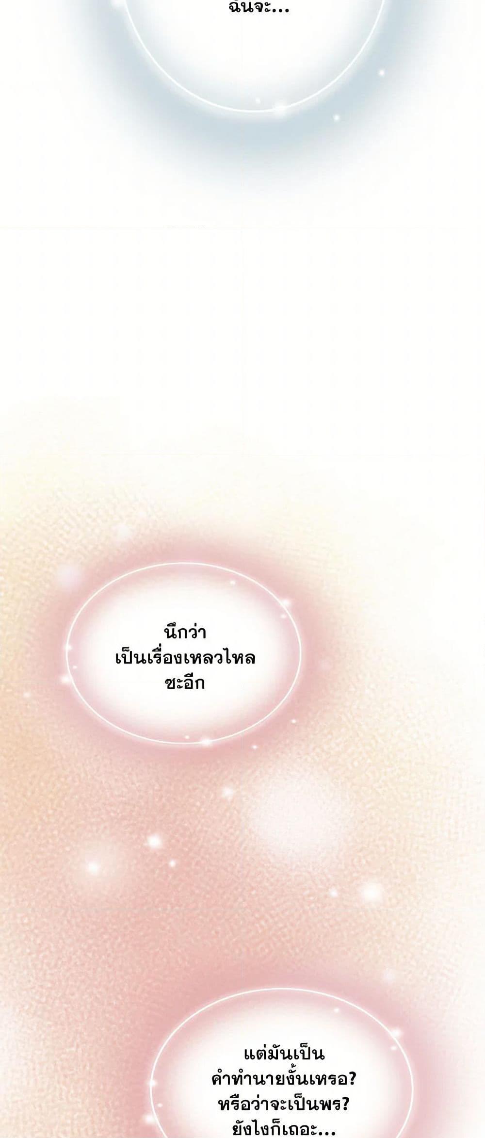 Manga-lc-com อ่านมังงะ อ่านการ์ตูน ออนไลน์ ฟรี The Eighth Bride ตอนที่ 1 2 3 4 5 6 7 8 9 10 11 12 13 14 ฟรี ไม่มีโฆษณา Manga-lc - อ่าน มังงะ อ่าน การ์ตูน ออนไลน์ อ่านมังงะ ฟรี