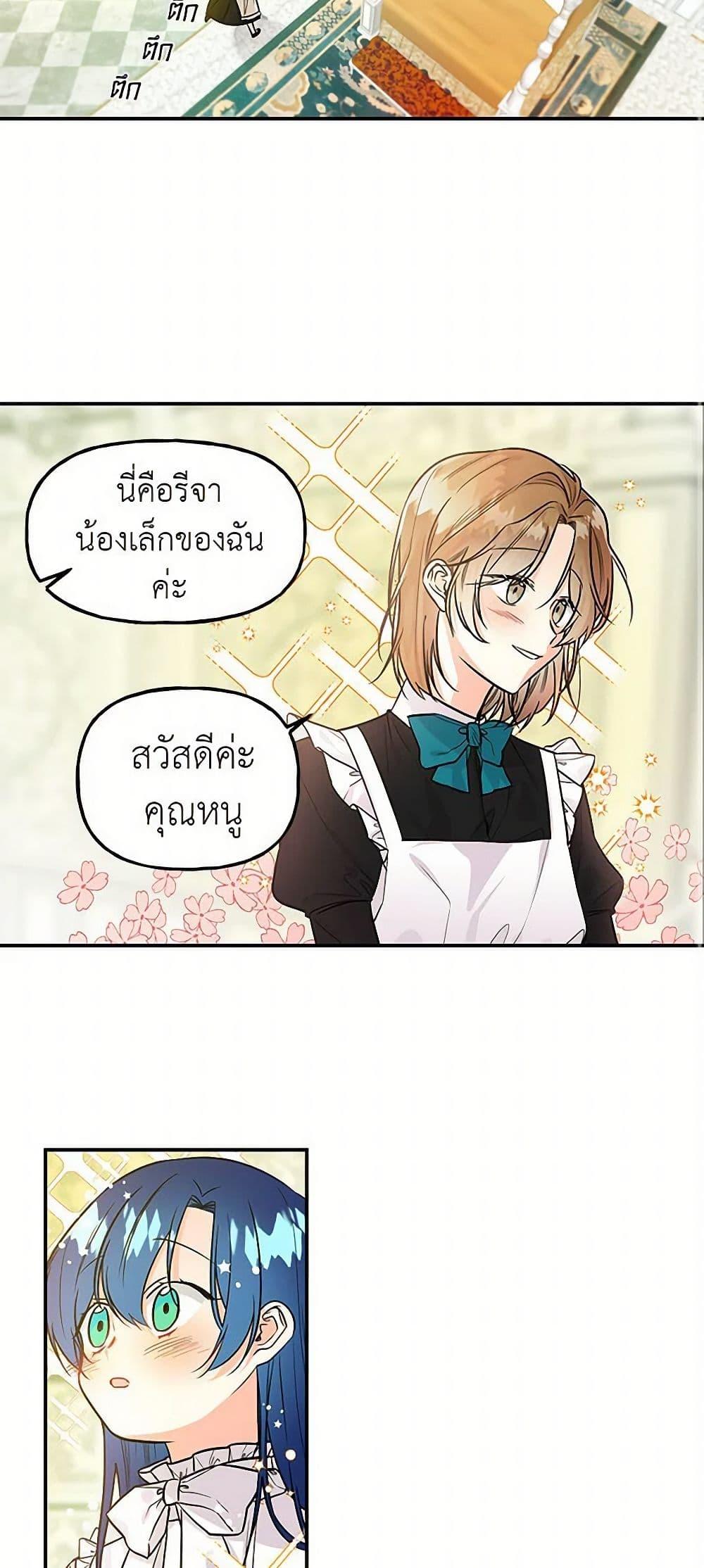 Manga-lc-com อ่านมังงะ อ่านการ์ตูน ออนไลน์ ฟรี Daughter of the Archmage ตอนที่ 1 2 3 4 5 6 7 8 9 10 11 12 13 14 ฟรี ไม่มีโฆษณา Manga-lc - อ่าน มังงะ อ่าน การ์ตูน ออนไลน์ อ่านมังงะ ฟรี