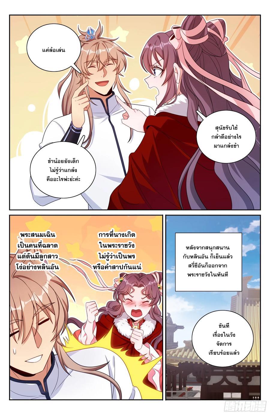 Manga-lc-com อ่านมังงะ อ่านการ์ตูน ออนไลน์ ฟรี Nightwatcher ตอนที่ 1 2 3 4 5 6 7 8 9 10 11 12 13 14 ฟรี ไม่มีโฆษณา Manga-lc - อ่าน มังงะ อ่าน การ์ตูน ออนไลน์ อ่านมังงะ ฟรี