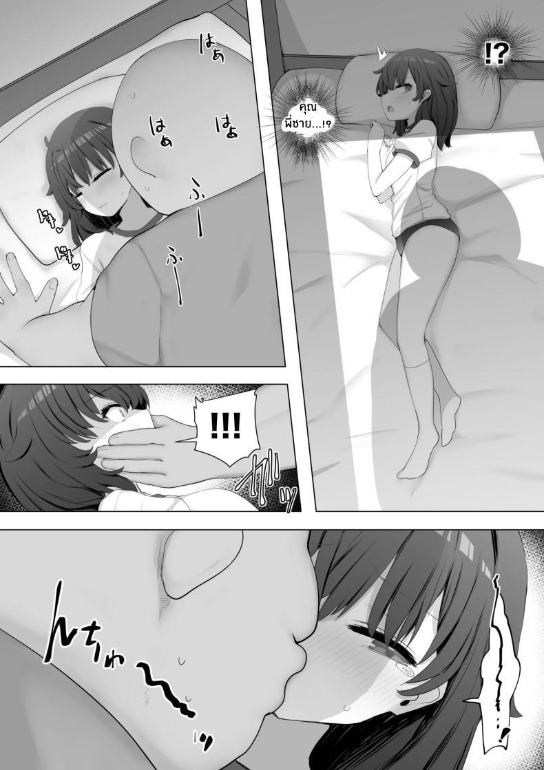 Doujin-Lc- อ่าน โดจิน มังฮวา เกาหลี ญี่ปุ่น จีน แปลไทย ผมใช้เพื่อนน้องเป็นที่ระบาย[Aloha Soft] I Fuck My Sister's Friend Like A Faphole Right Next To My Sleeping Sister ตอนที่ 1 2 3 4 5 6 7 8 9 10 11 12 13 14 ฟรี ไม่มีโฆษณา อ่าน โดจิน Manhwa เกาหลี ญี่ปุ่น จีน เรามีครบ คัดมาให้เน้นๆ โดจิน 18+ รับประกันความฟินโดย  Doujin Lc