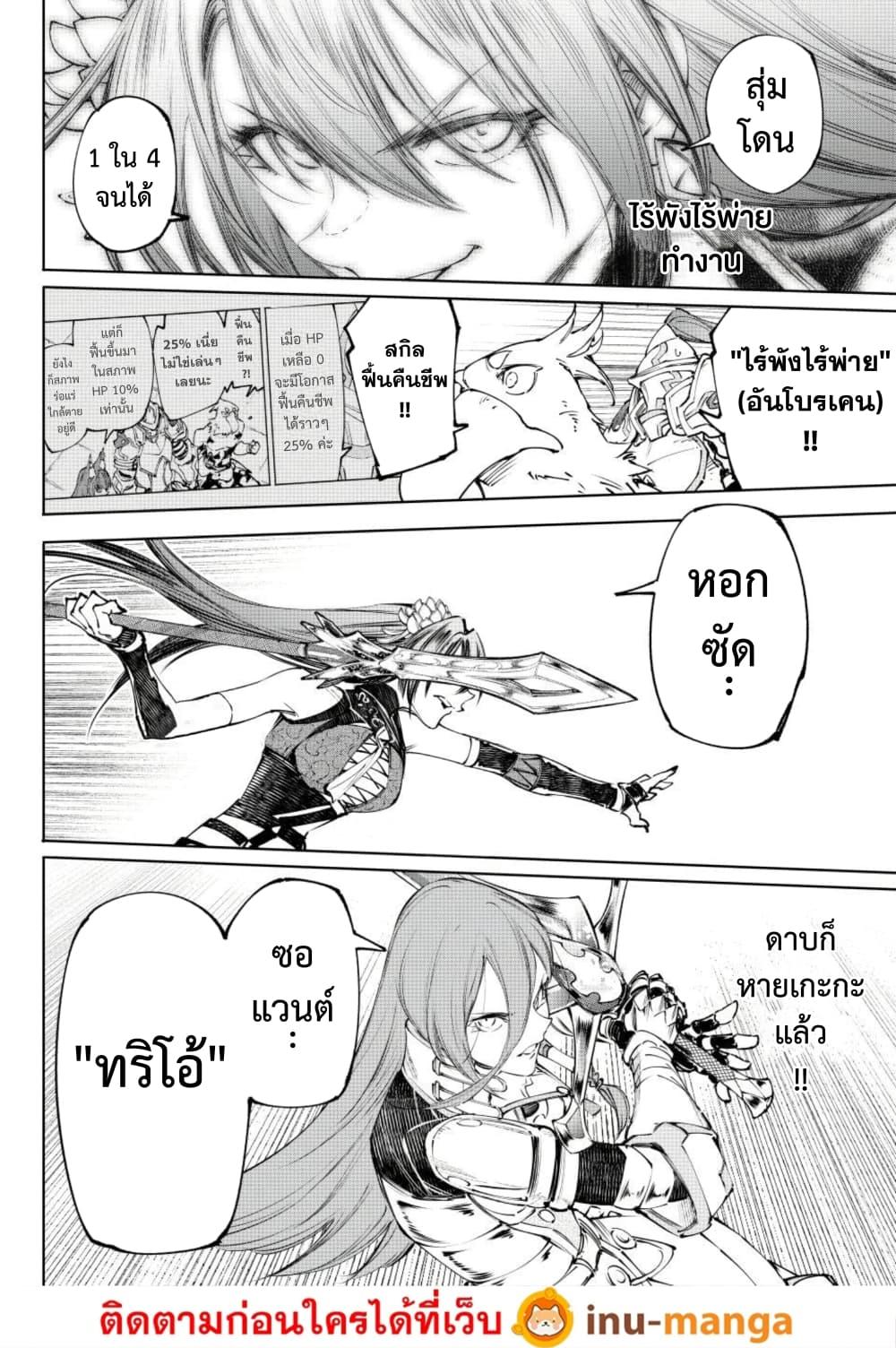 Manga-lc-com อ่านมังงะ อ่านการ์ตูน ออนไลน์ ฟรี Shangri-La Frontier ตอนที่ 1 2 3 4 5 6 7 8 9 10 11 12 13 14 ฟรี ไม่มีโฆษณา Manga-lc - อ่าน มังงะ อ่าน การ์ตูน ออนไลน์ อ่านมังงะ ฟรี